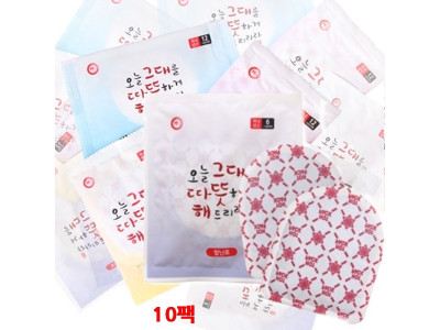 그대따뜻해 6시간지속 붙이는 발핫팩 10개 발난로