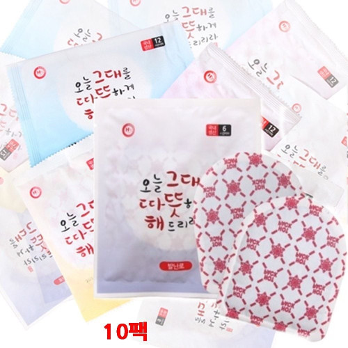 그대따뜻해 6시간지속 붙이는 발핫팩 10개 발난로