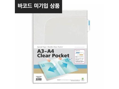 문화 투포켓홀더 F494A-7(A4 220x335mm A4 A3겸용)