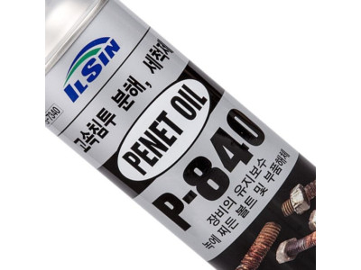 고속 침투 분해 세척제 (P-840)