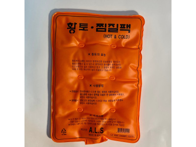 황토냉온 찜질팩(18cmx25cm)
