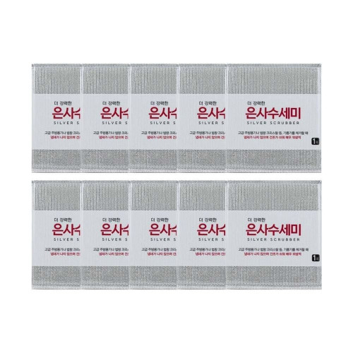 맑은하루 은사 수세미 대 14cmx17cm 10매