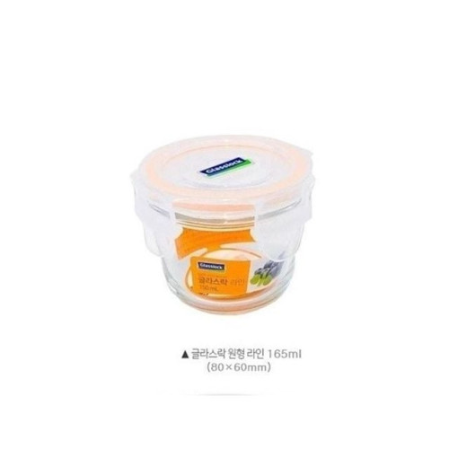 글라스락 밀폐용기 유리반찬통 원형 소 165ml
