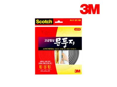 3M문풍지 고급털실 2330 넓은폭 문풍지 창문틈새막이