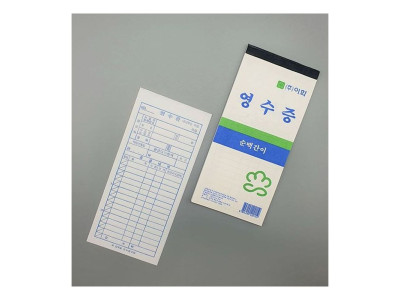 이화 순백 간이영수증 54매입 X 10개 (총 540매입)