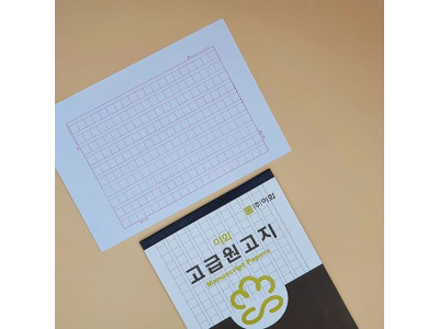 이화 1000 16절 원고지 30매입 X 10개 (총 300매입)