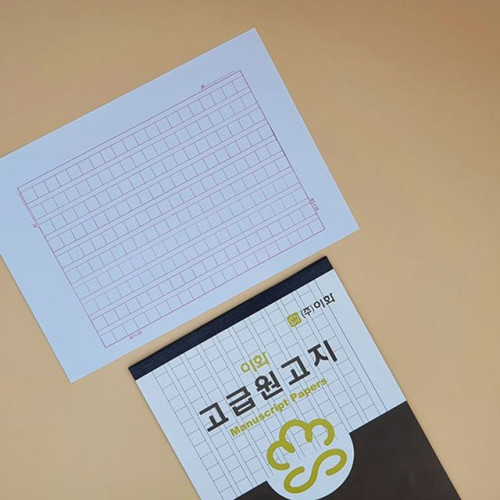 이화 1000 16절 원고지 30매입 X 10개 (총 300매입)
