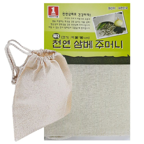 국산 천연 육수 조리용 삼베 주머니 특대형