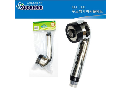 수드림 SD160 절수 파워 원홀 헤드