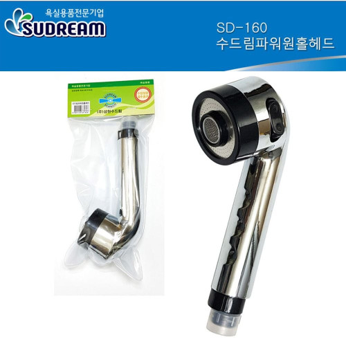 수드림 SD160 절수 파워 원홀 헤드