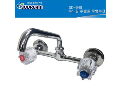수드림 SD049 온냉수 투핸들 주방 수도꼭지 수전