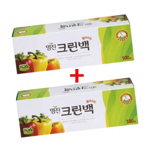 뽑아쓰는 크린위생백 25x35x200매 비닐봉지 비닐봉투