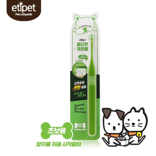 반려동물용품 개운해 시작부터 칫솔 소프트미세모