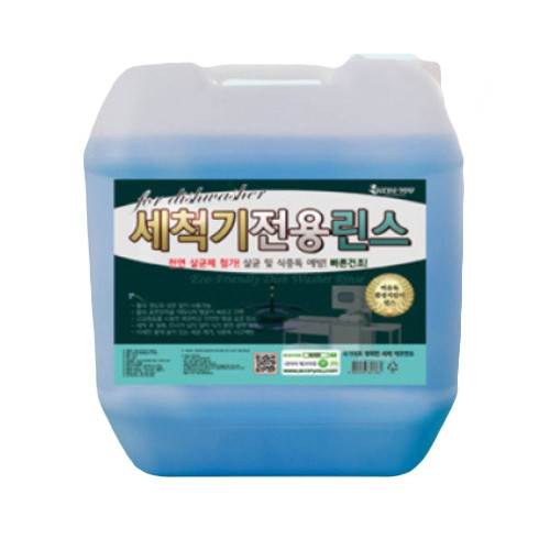 H-EN 비유독 주방 식기세척기 린스 18.75L