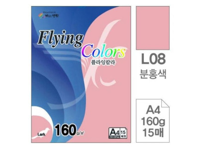 삼원)플라잉칼라(L08.분홍색/A4/160g/15매)