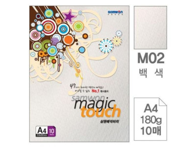 삼원)매직터치A4(M02.백색/180g/10매)