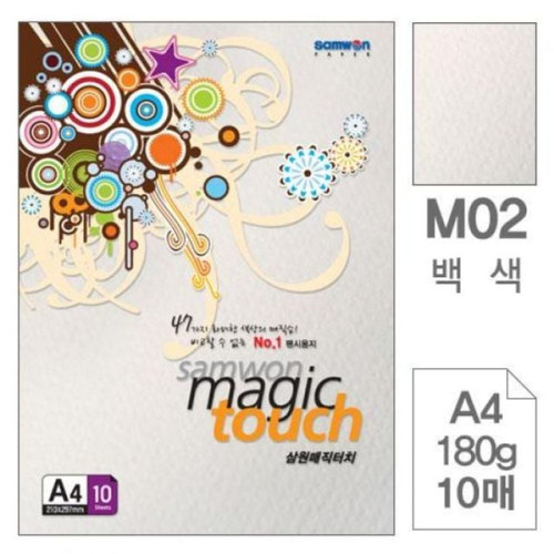 삼원)매직터치A4(M02.백색/180g/10매)