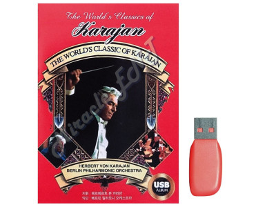 음악USB 클래식 카랴안 46곡