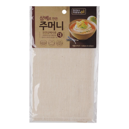 삼베로 만든 면 주머니 - 대 30x33