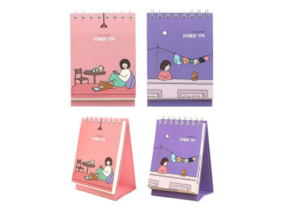 보리 100일플래너(2개)