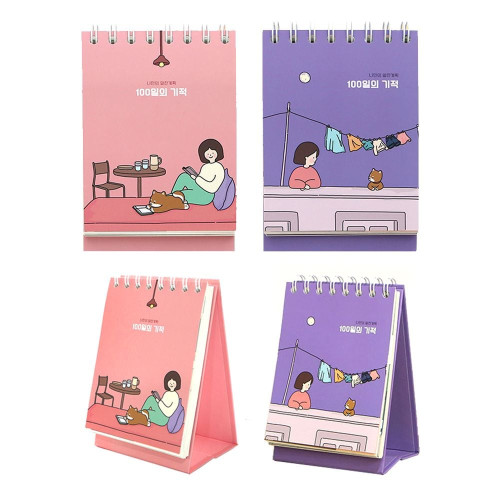 보리 100일플래너(2개)
