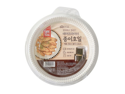 에어프라이어 종이호일 원형 접시형 중형 50매(16cm)