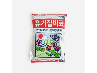 유기질비료 식물영양제 분갈이 비료 거름 퇴비