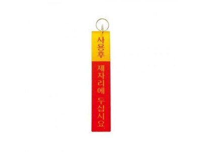 1구열쇠고리(대)K5000 열쇠고리 키홀더 링 액세서리