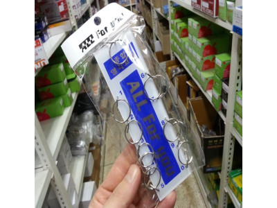 종합열쇠고리-10p 열쇠고리 자물쇠고리 키고리 자물쇠