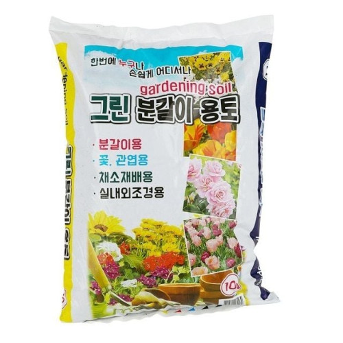 분갈이용 흙 10L 꽃 관엽 채소재배 실내외조경