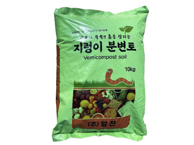 지렁이 분변토 10kg (분갈이흙 비료 거름 밑거름)
