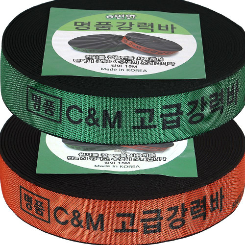 CNM 국산 고급 강력바 50mm x 18M (색상랜덤 - 가구바