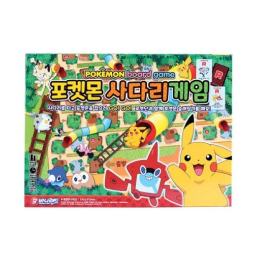 포켓몬 사다리 게임디럭스