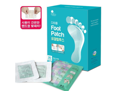 국산 발패치 에센스네이쳐 유칼립투스 밴드형 20매