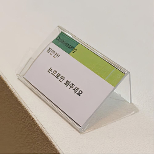 단면60x30 아크릴 쇼케이스 꽂이 이름표 메뉴판 10개 쇼카드 메모 스탠드