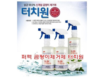 퍼펙 곰팡이제거제 터치원 500ml