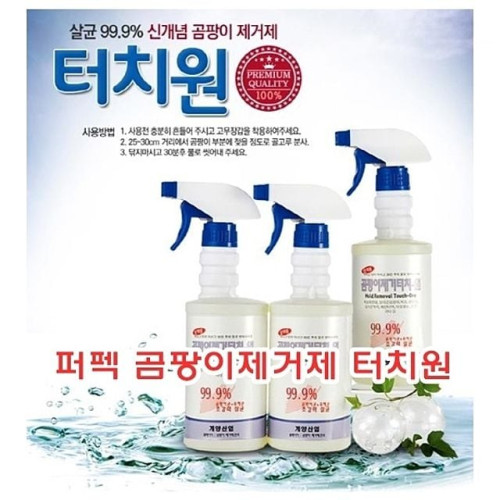 퍼펙 곰팡이제거제 터치원 500ml
