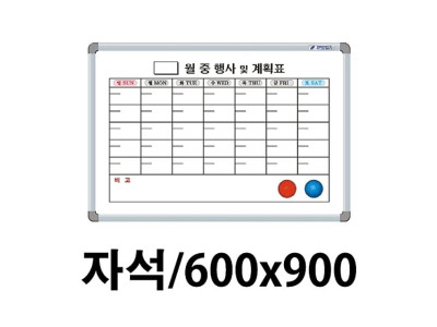 선영 월계화이트보드 자석 600X900.
