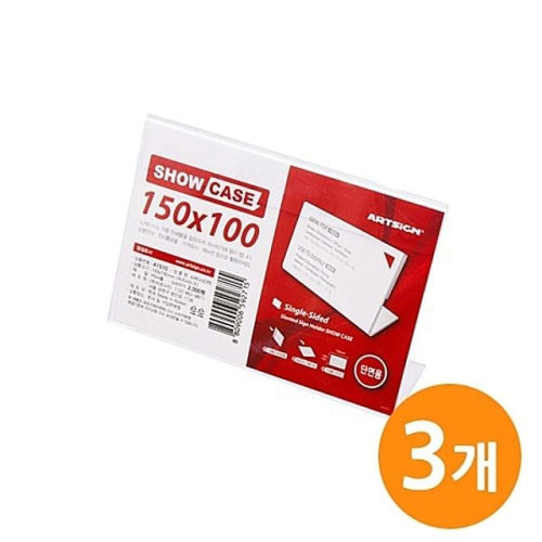 ( 쇼케이스 (단면150x100)SHOW CASE 3EA