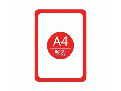 세모네모 포켓패드 A4빨강 PA4002