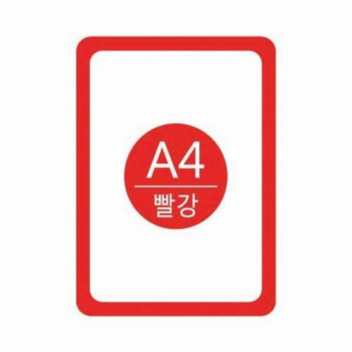 세모네모 포켓패드 A4빨강 PA4002