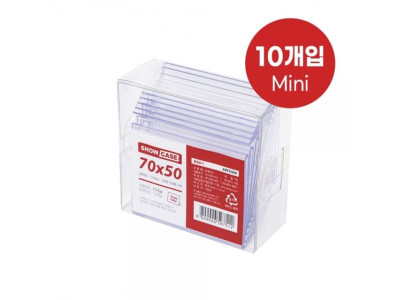 쇼케이스 단면 10개 70x50mm A7050 아트사인 7754