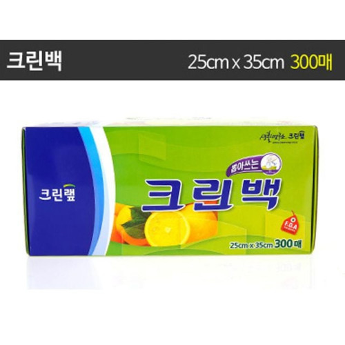 크린백 중 25cmX35cmX300매/크린랩/롤백/지퍼백