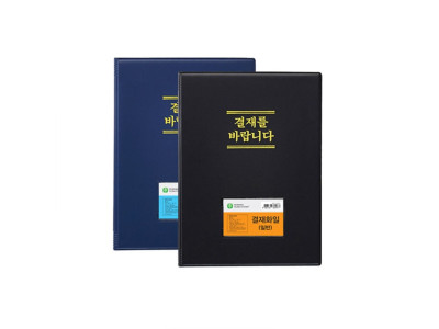 결재판 창문무 흑색 F699A-7 문화산업