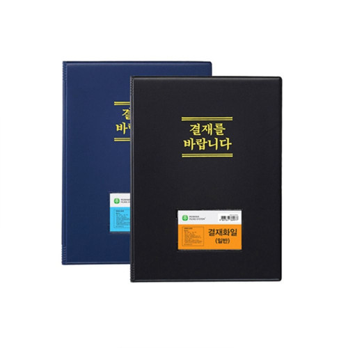 결재판 창문무 흑색 F699A-7 문화산업