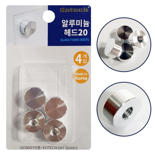 코텍 알루미늄 헤드20 (K6730) 게시판 액자걸이 보드