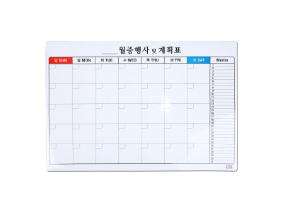 포비월드 고무자석 월중행사 및 계획표 600x400mm