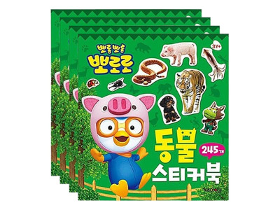 뽀로로 미니 동물 스티커북 4P 어린이 미술 놀이북