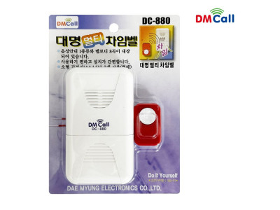 대명 멀티 차임벨(DC-880) 유선차임벨 도어벨 경보벨