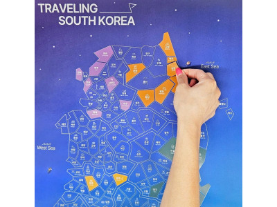 바이소품 커플 지도 전국 관광 국내 여행 대한민국